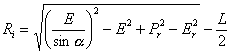 Rayon intérieur